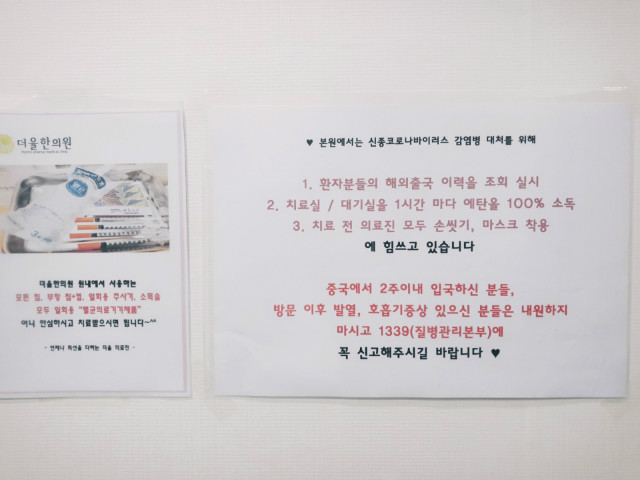 코로나.jpg