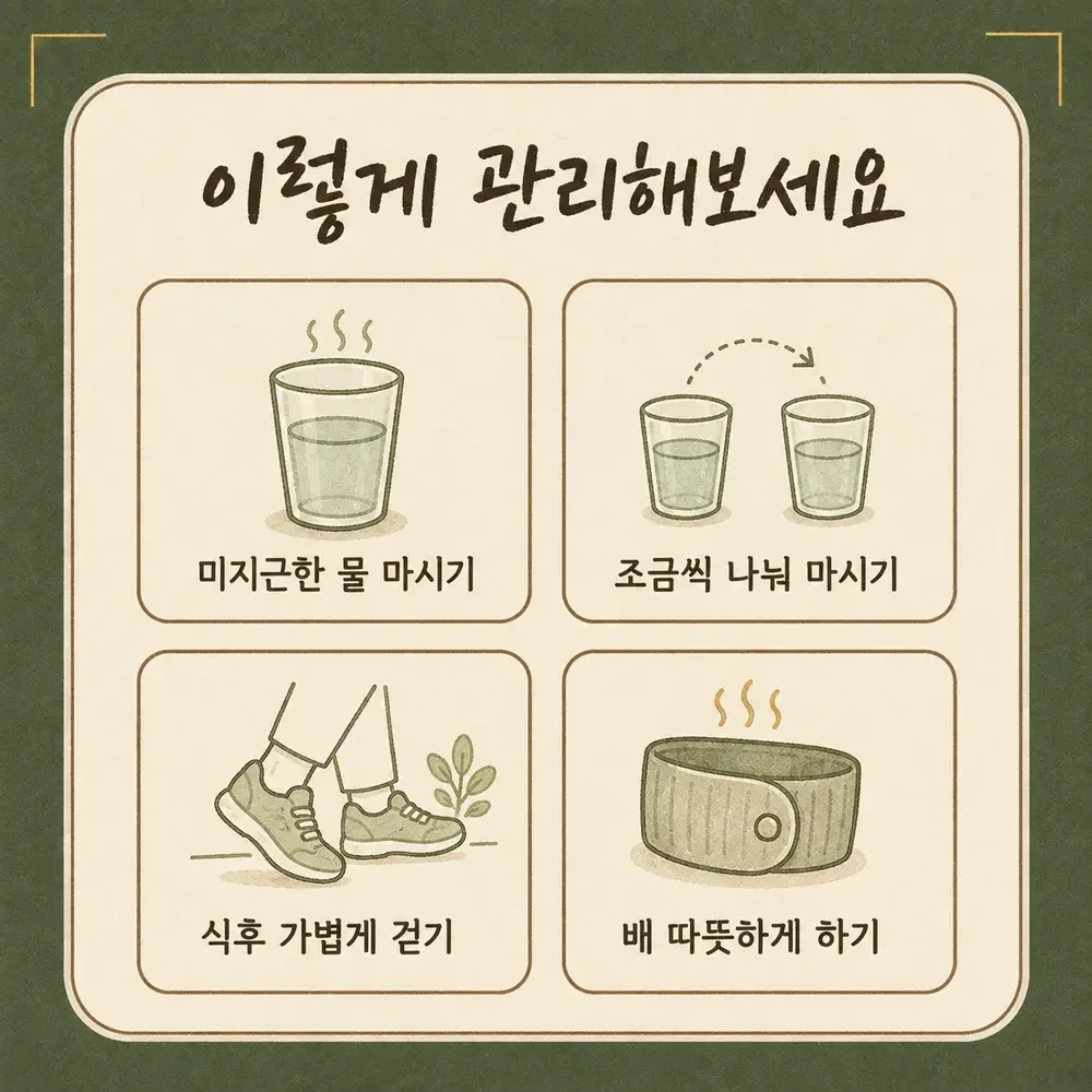 조기 포만감 한방치료 - 인천 송도 더율한의원
