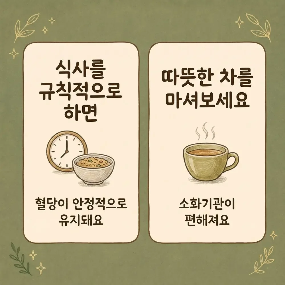 식곤증 상담 - 인천 송도 더율한의원