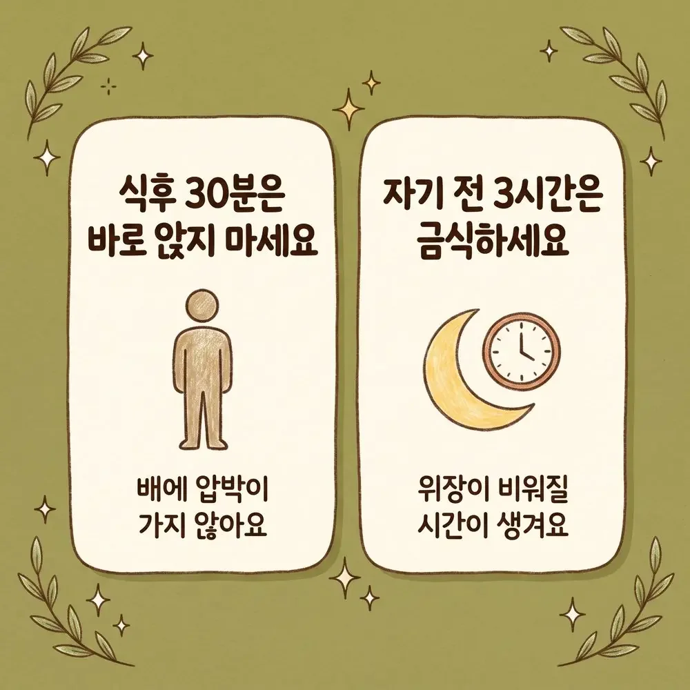 역류 재발 상담 - 인천 송도 더율한의원