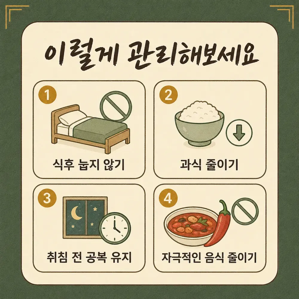 입안 신맛 상담 - 인천 송도 더율한의원