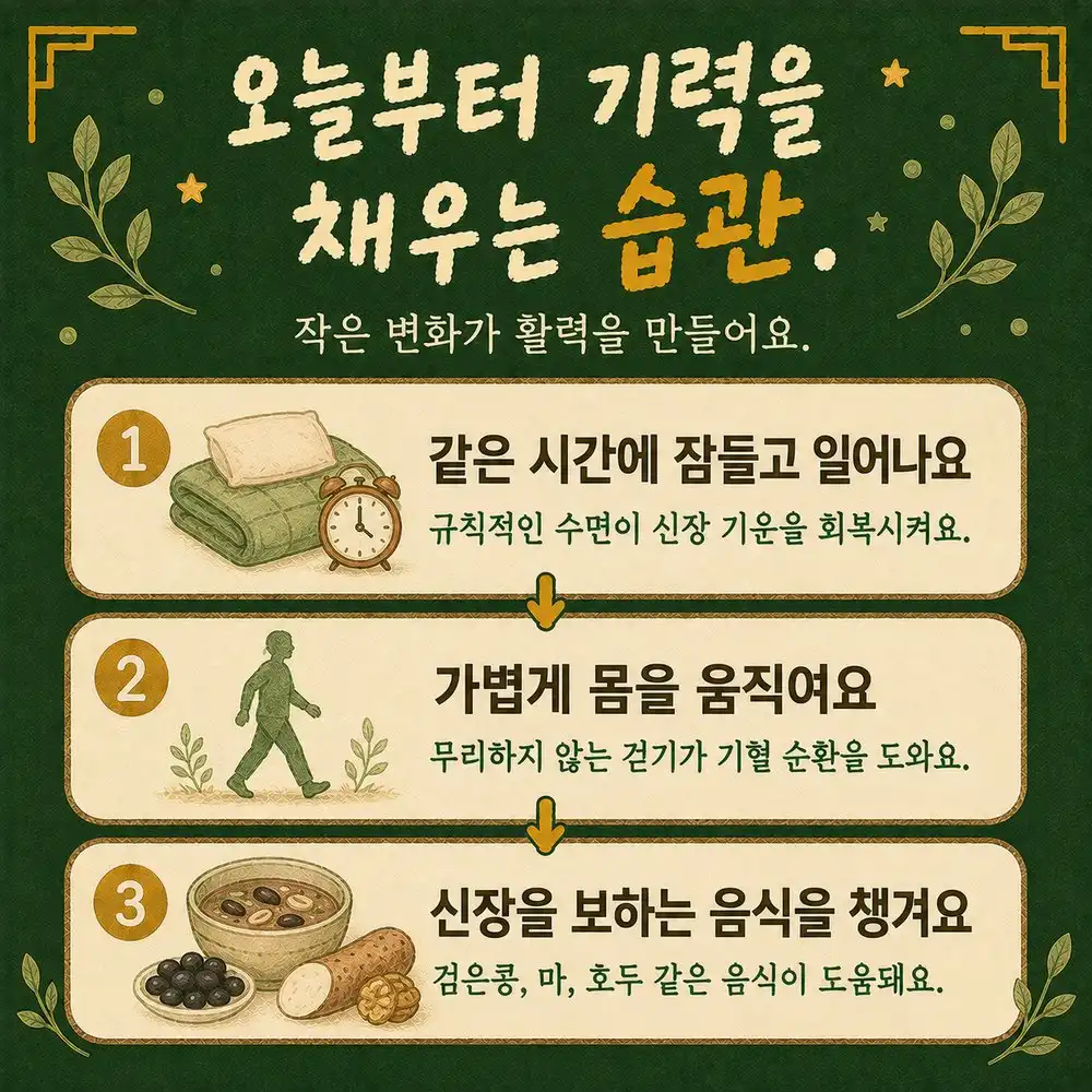 남성 성욕 저하 상담 - 인천 송도 더율한의원