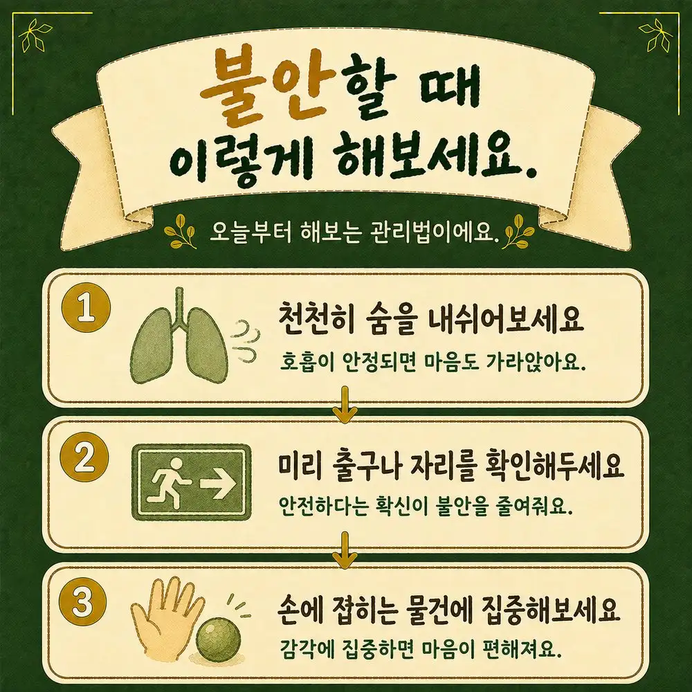 붐비는 곳 상담 - 인천 송도 더율한의원