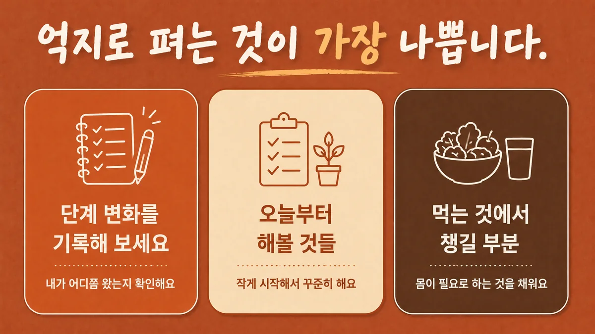 인천 송도 더율한의원 - 방아쇠수지 생활관리